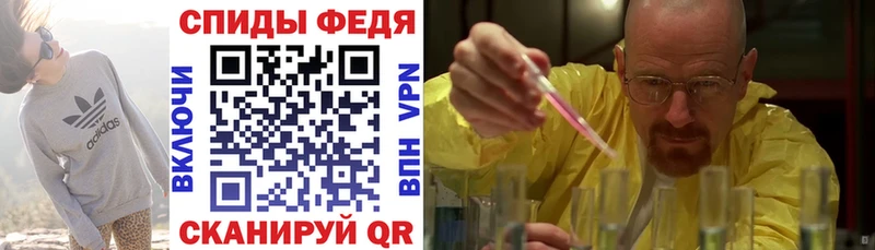 АМФ VHQ Топки