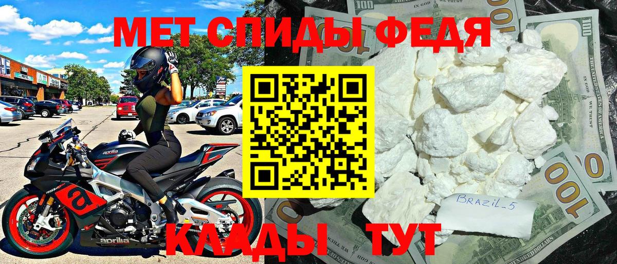 Amphetamine 98% Топки