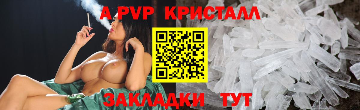 Alfa_PVP мука  A-PVP СК КРИС  Топки  Alfa_PVP  A PVP мука 