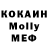 Метадон VHQ Eduard Imereli