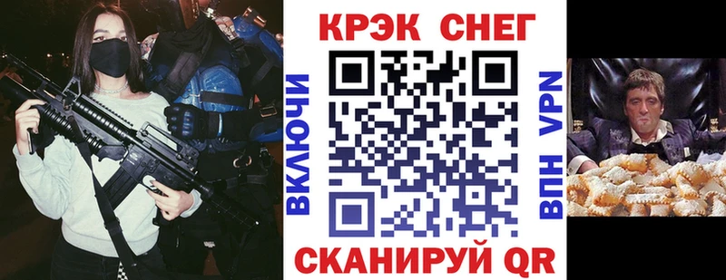 КОКАИН 97%  кракен сайт  Топки  цена  