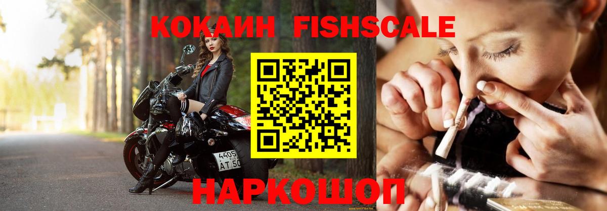 Топки  Кокаин  Вход с VPN  КОКАИН Перу 