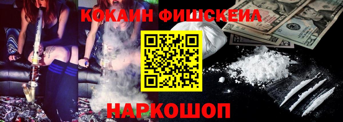КОКАИН Перу Топки