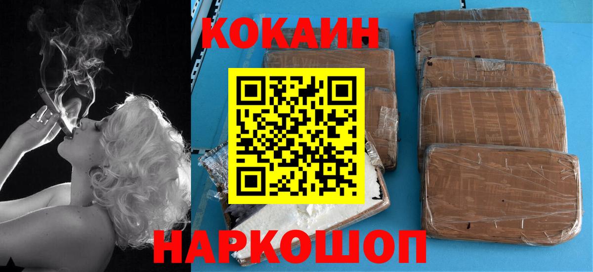 Кокаин VHQ Топки