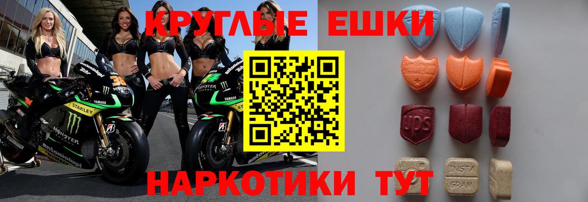 ЭКСТАЗИ TESLA Топки