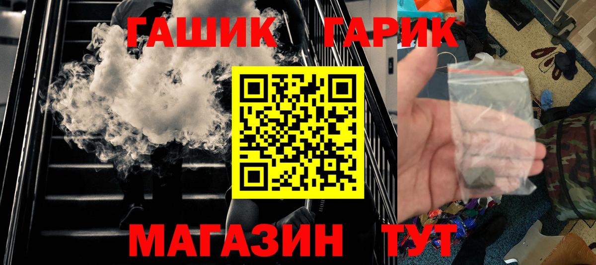 Топки  ГАШ Изолятор  ГАШ  Вход с VPN  Гашиш Ice-O-Lator 