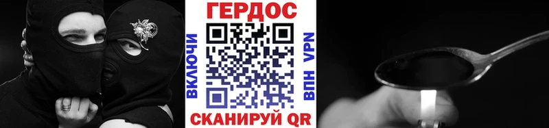 ГЕРОИН герыч  kraken сайт  Топки 