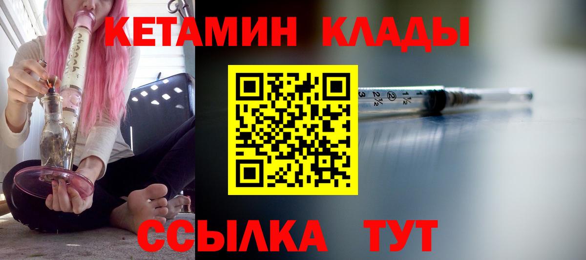 Кетамин VHQ Топки