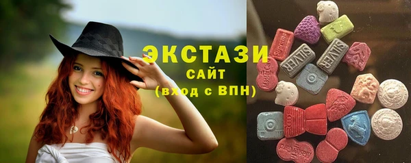 кристаллы Россошь