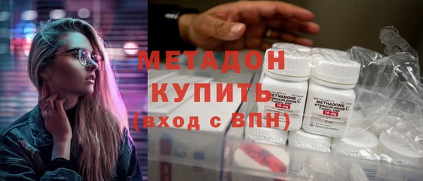 кристаллы Россошь
