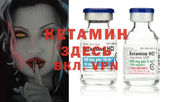 меф Рославль