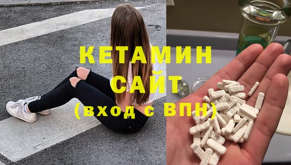меф Рославль