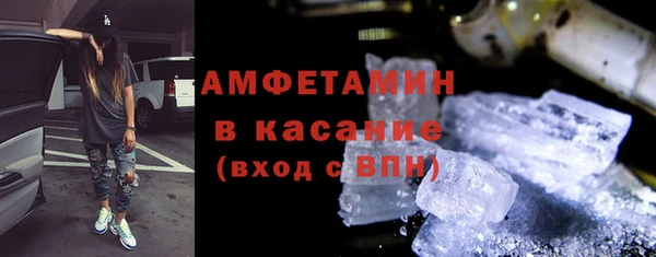 кристаллы Россошь