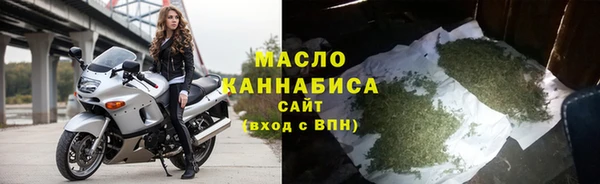 меф Рославль