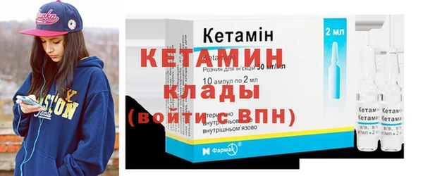 меф Рославль