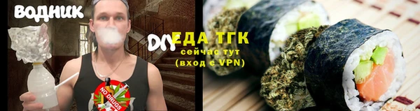 кристаллы Россошь