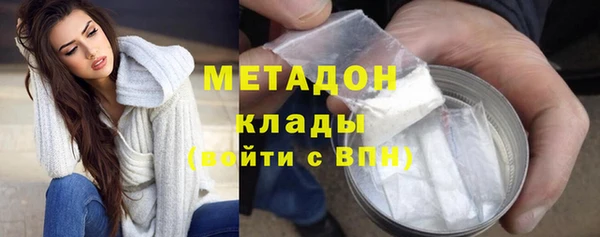кокаин VHQ Магас