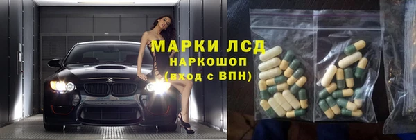 кристаллы Россошь