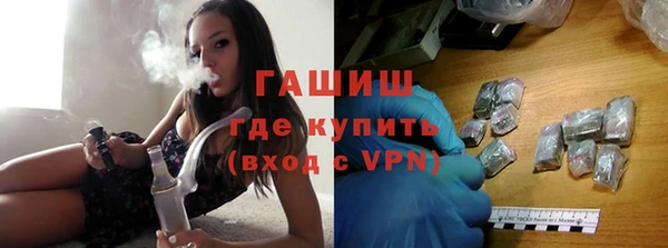 меф Рославль