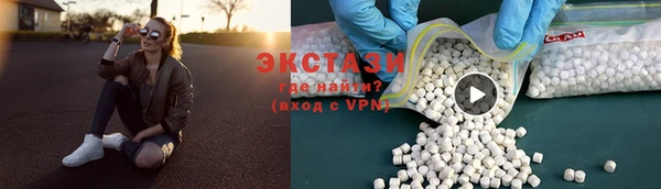 кристаллы Россошь
