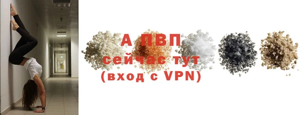 кристаллы Россошь
