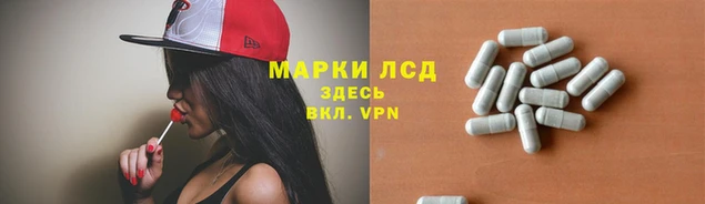 кристаллы Россошь