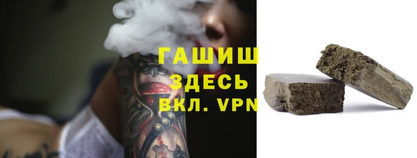 меф Рославль