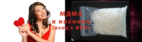 кристаллы Россошь