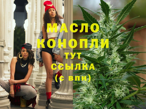 меф Рославль