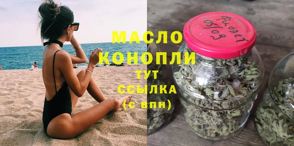 меф Рославль