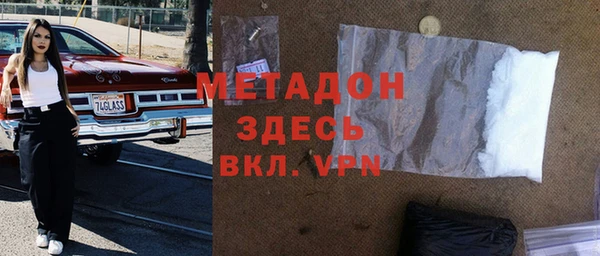 кристаллы Россошь