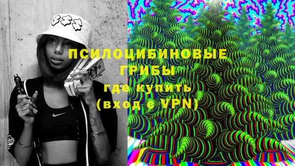 меф Рославль