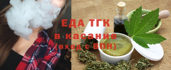 кристаллы Россошь