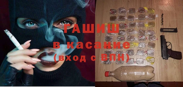 меф Рославль