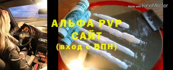 марихуана Протвино