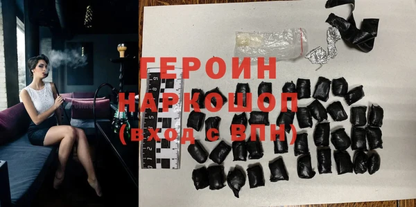 кристаллы Россошь