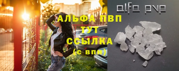 кристаллы Россошь