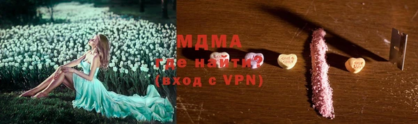меф Рославль