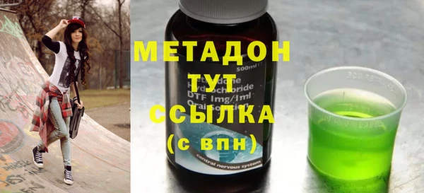 меф Рославль