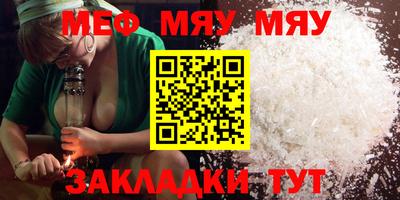 круглые Кимры