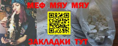 таблы Кинель