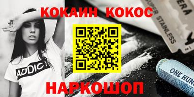 ПСИЛОЦИБИНОВЫЕ ГРИБЫ Кингисепп