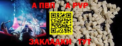 таблы Кинель
