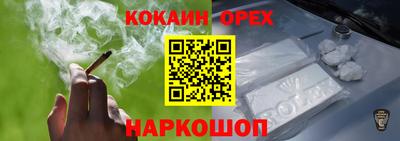 таблы Кинель