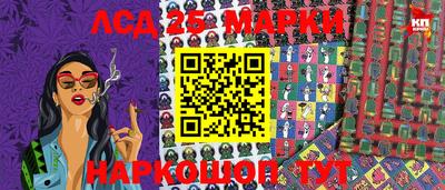 метамфетамин Апрелевка