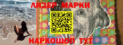 метамфетамин Апрелевка