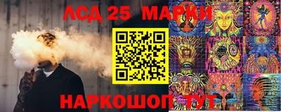 герыч Апшеронск