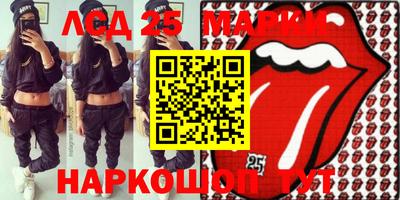 круглые Кимры