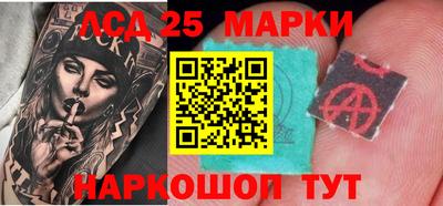 метамфетамин Апрелевка