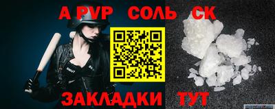 круглые Кимры